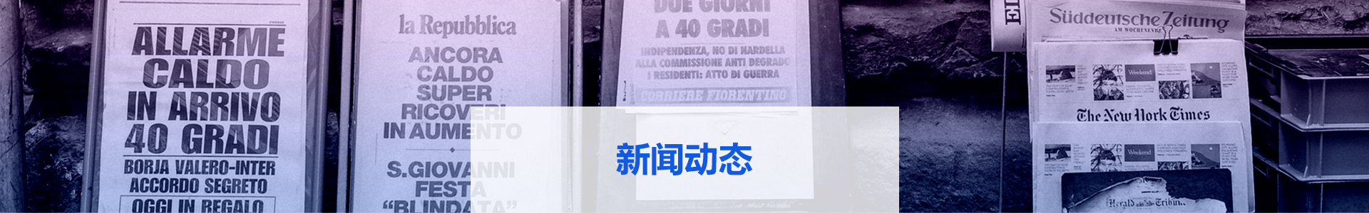传奇国际「一家走心的游戏平台」