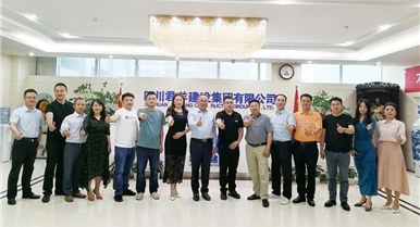 成都南充商会一行走访副会长单元——四川mg冰球突破建设集团...